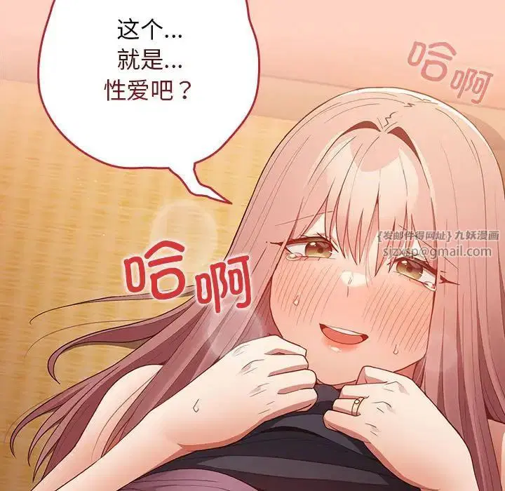 第44話