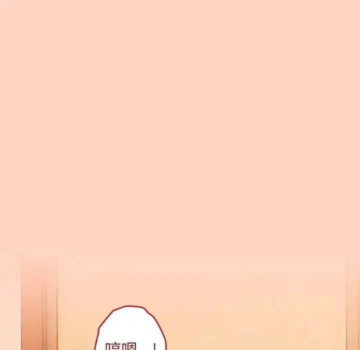 第44話