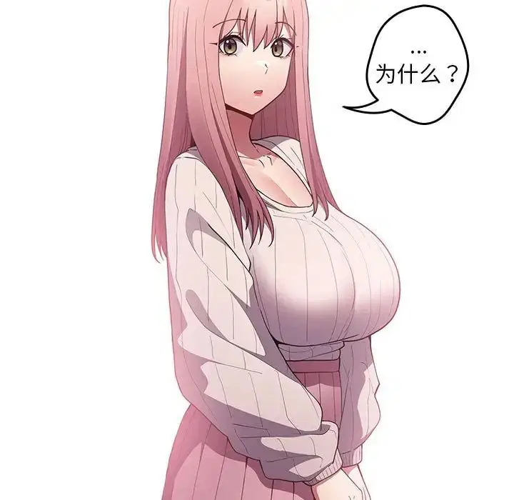 第44話