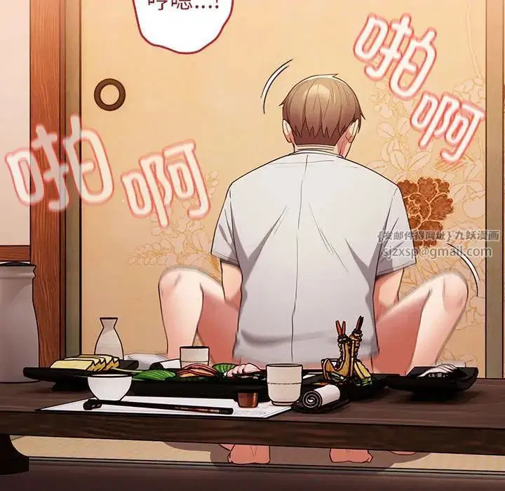 第44話