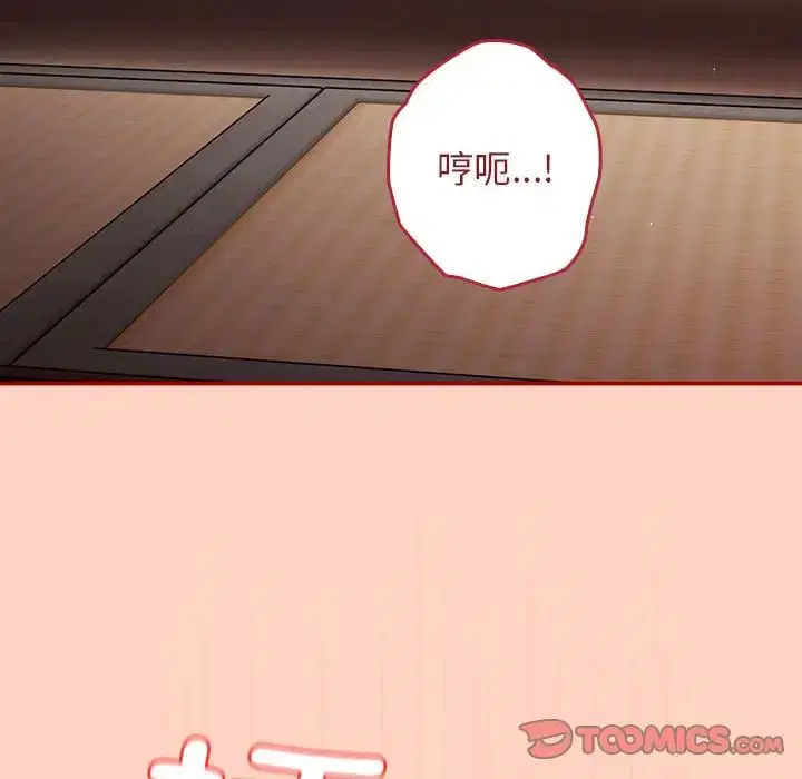 第44話