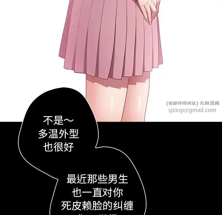 第44話