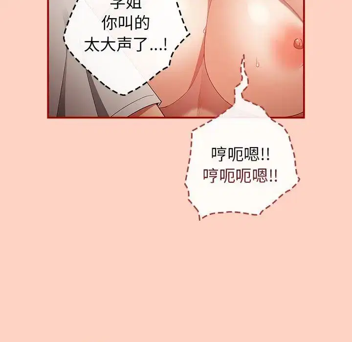 第44話