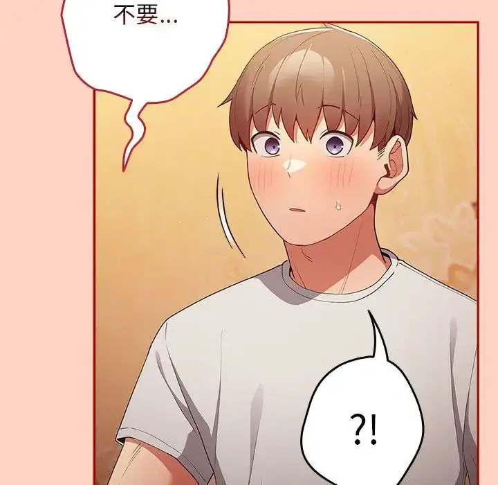 第44話