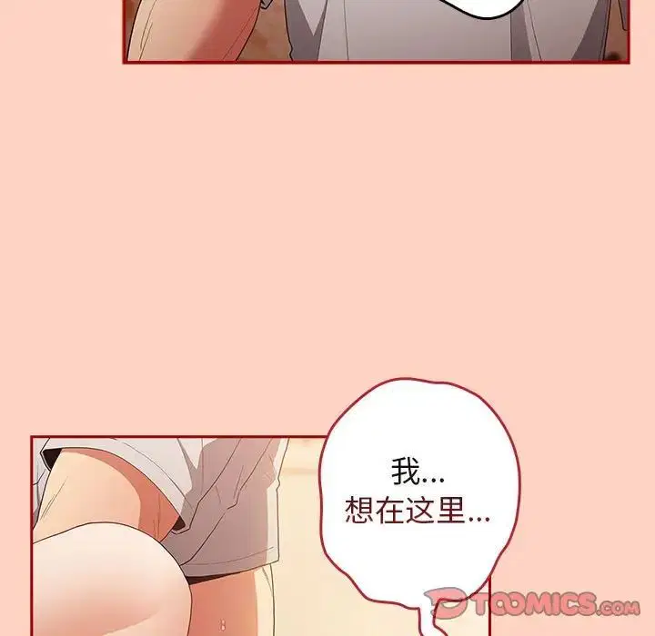 第44話