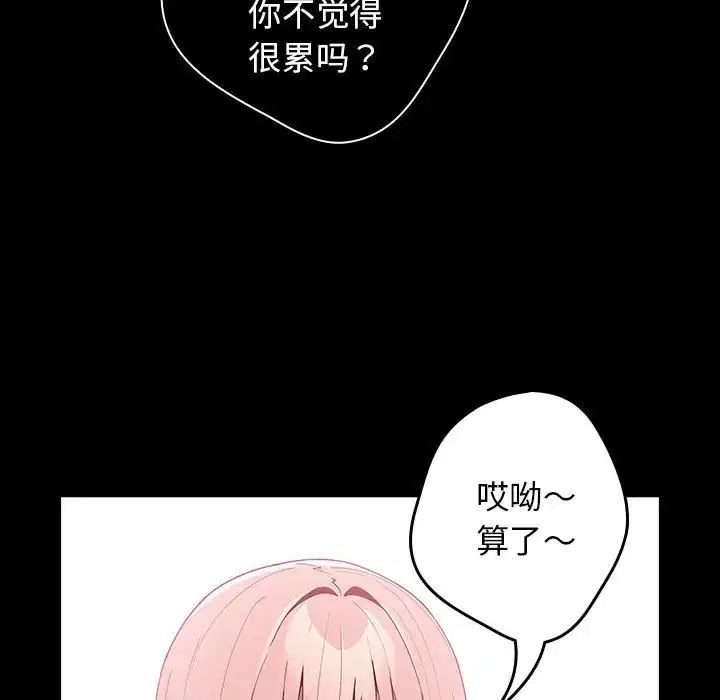 第44話