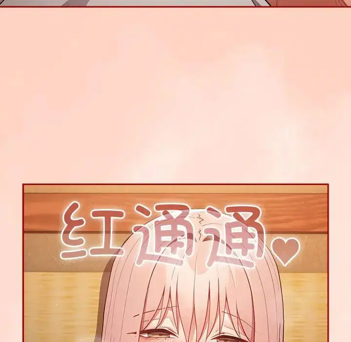 第44話