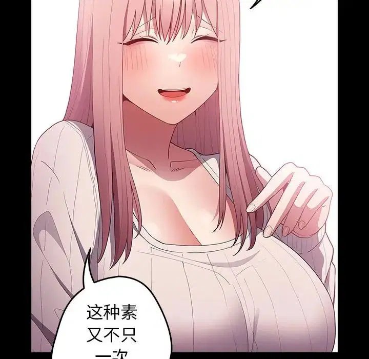 第44話