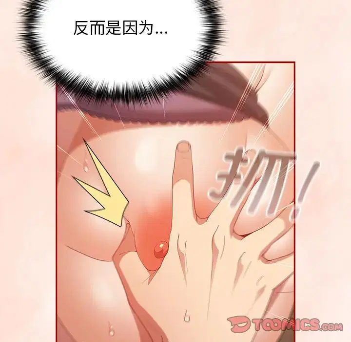 第44話