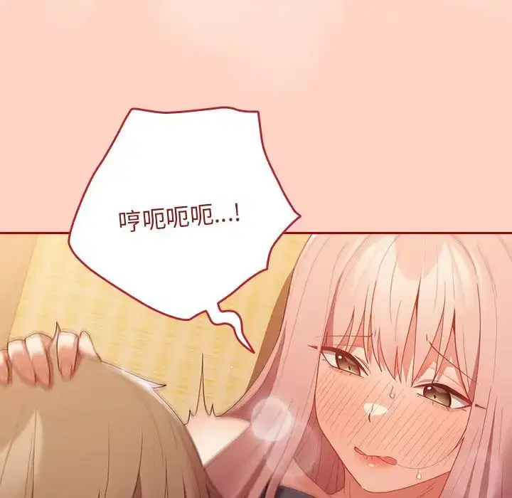 第44話