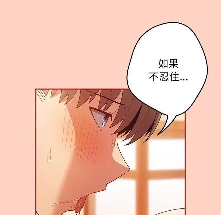 第44話