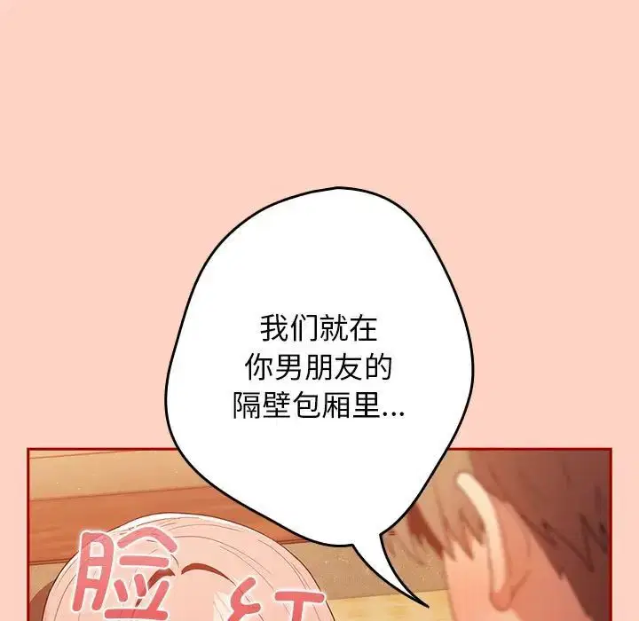 第44話