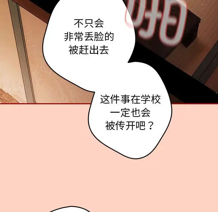第44話