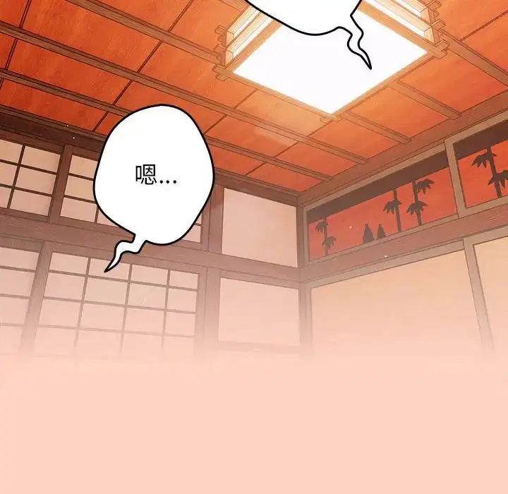 第45話