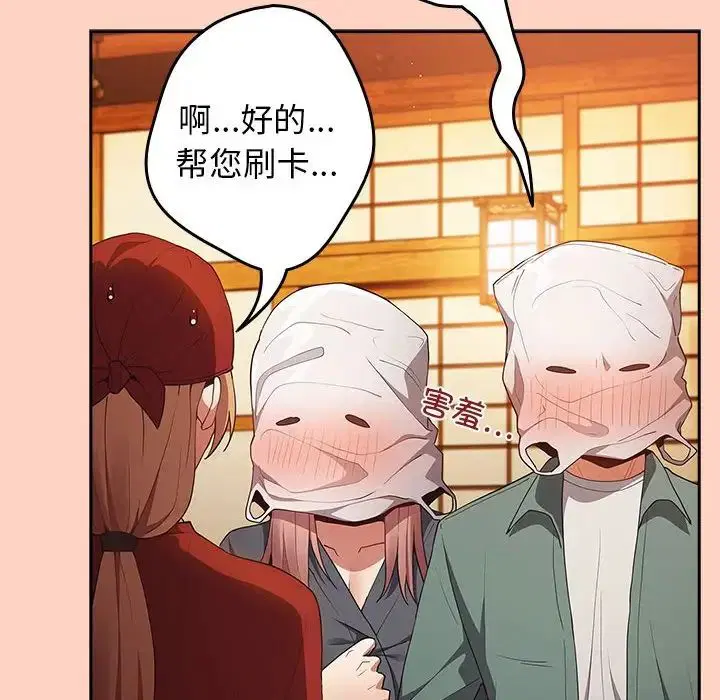 第45話