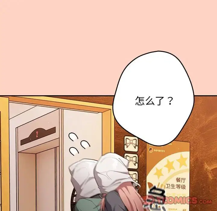 第45話