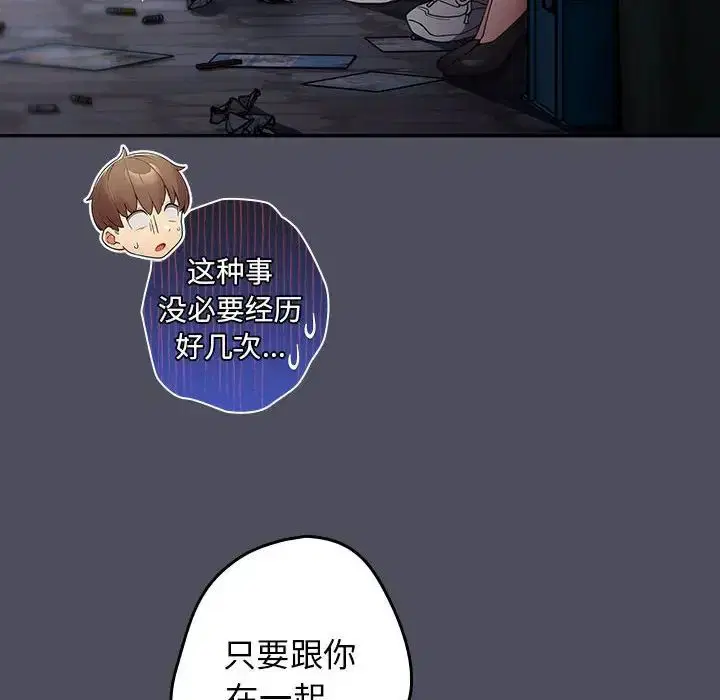 第45話