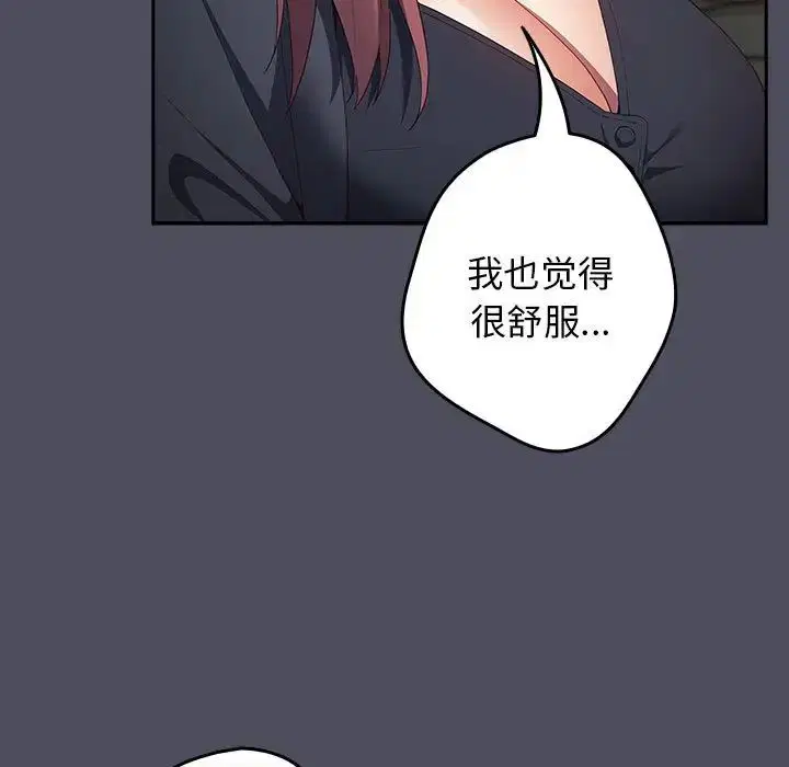 第45話