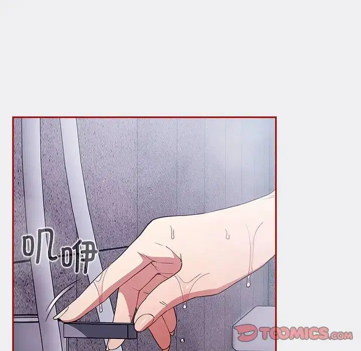 第45話