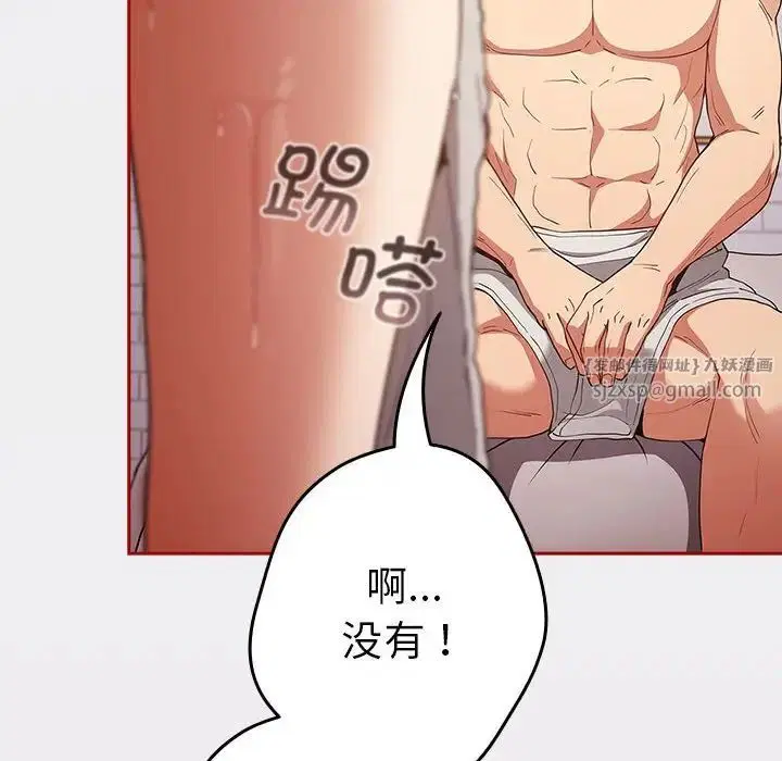 第45話