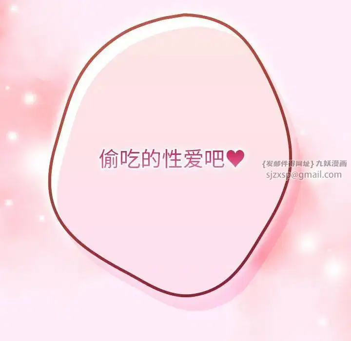 第45話