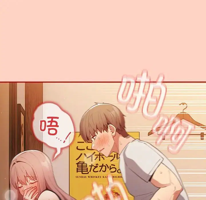 第45話