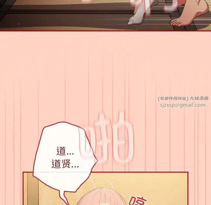 第45話
