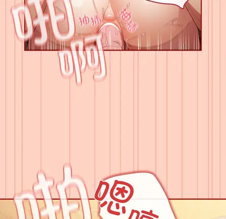 第45話