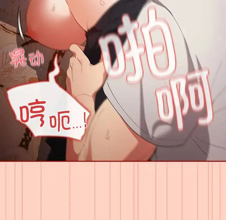 第45話