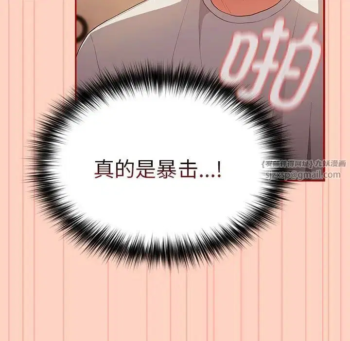 第45話