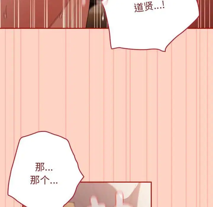第45話