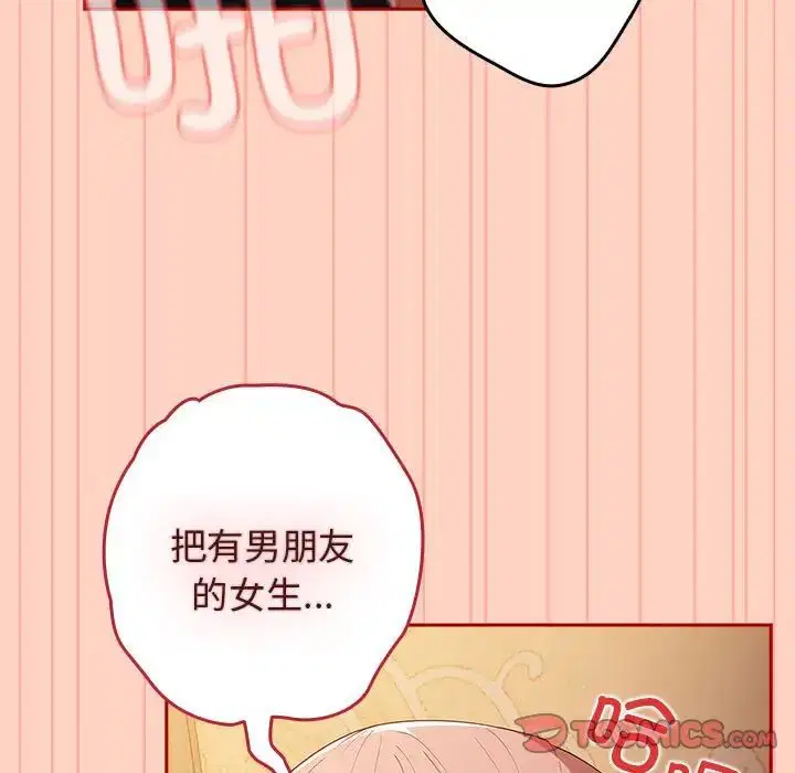 第45話