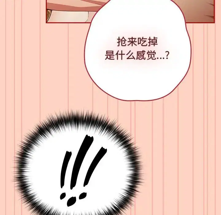 第45話