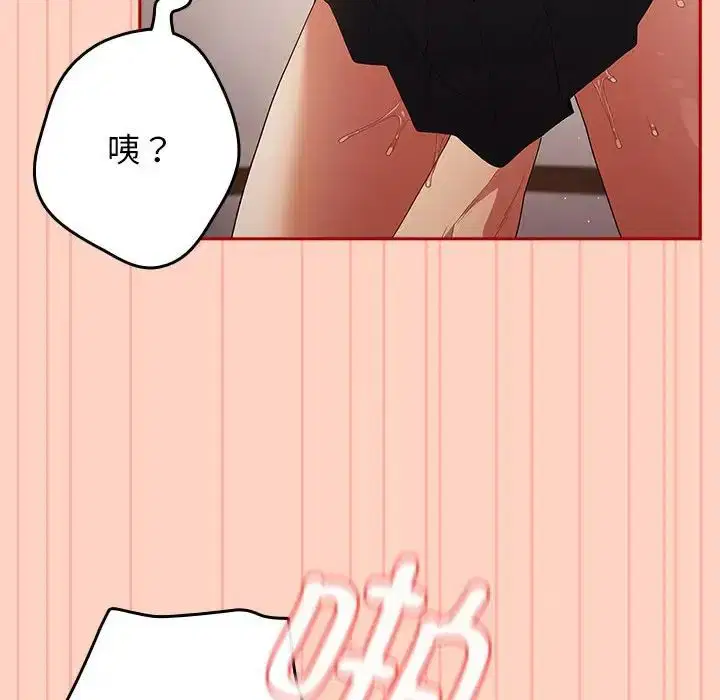 第45話