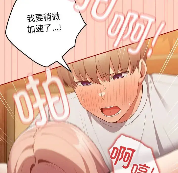 第45話