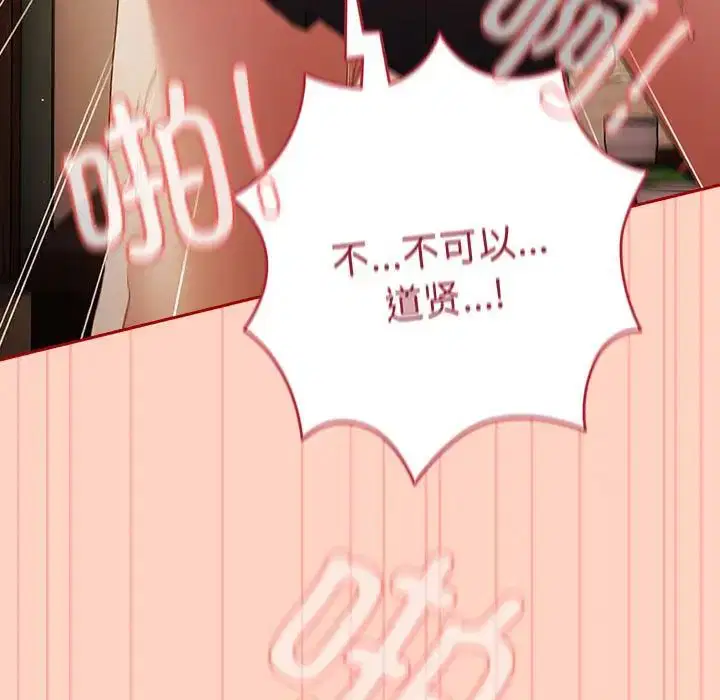 第45話