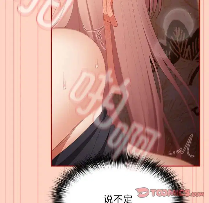 第45話
