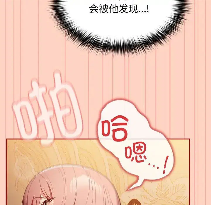 第45話