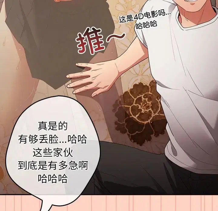 第45話