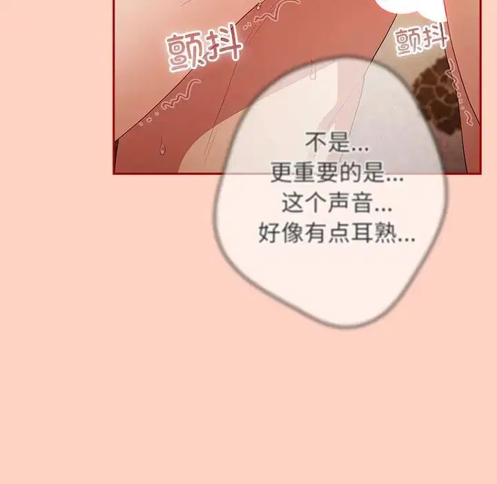 第45話