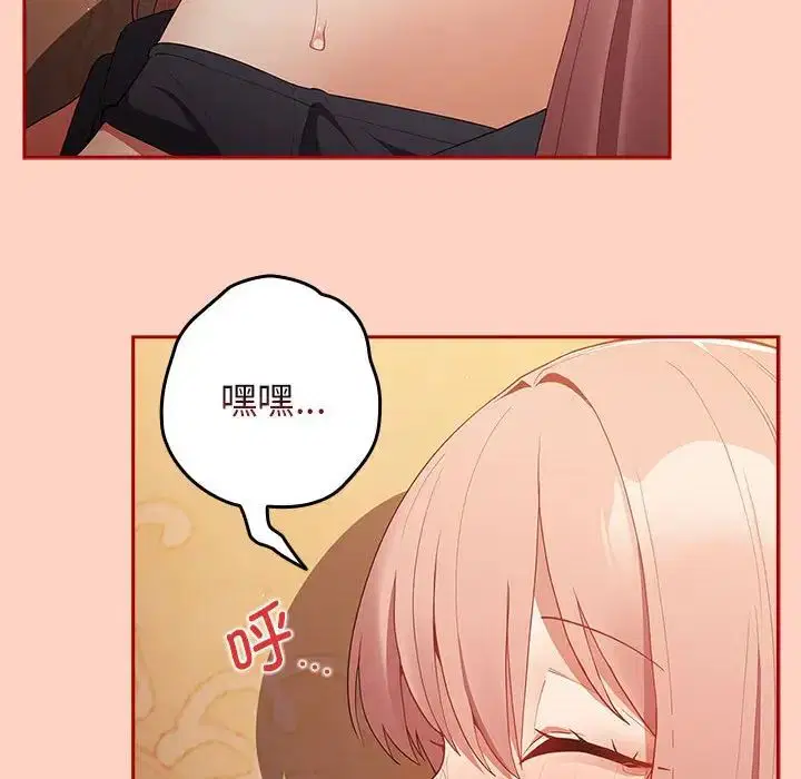 第45話