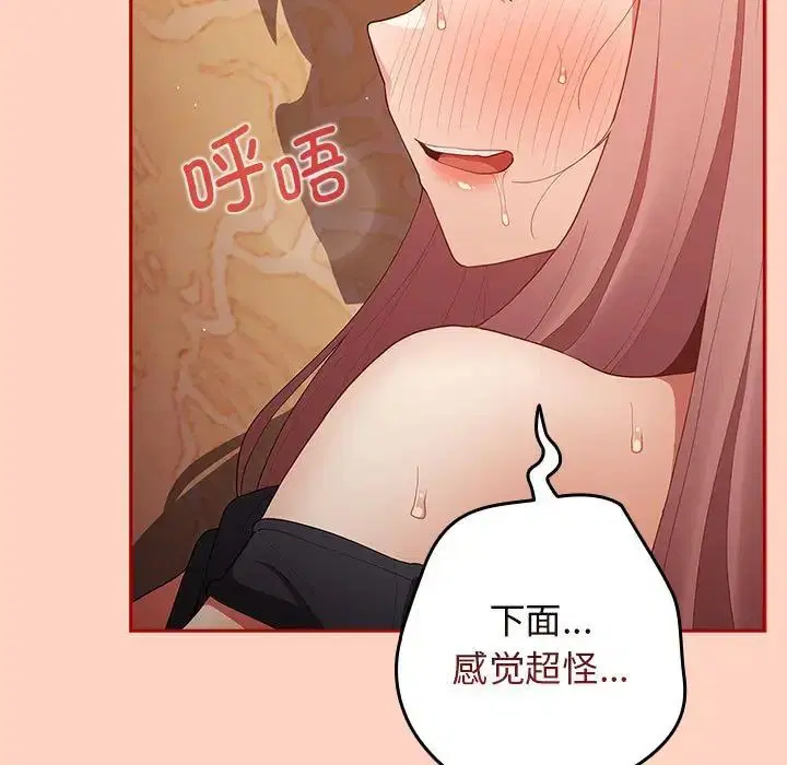 第45話