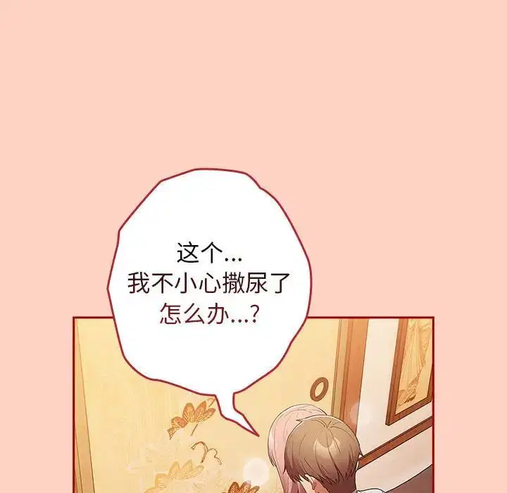 第45話