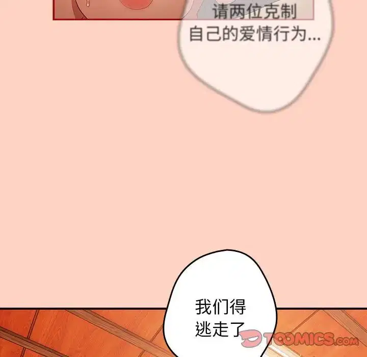 第45話