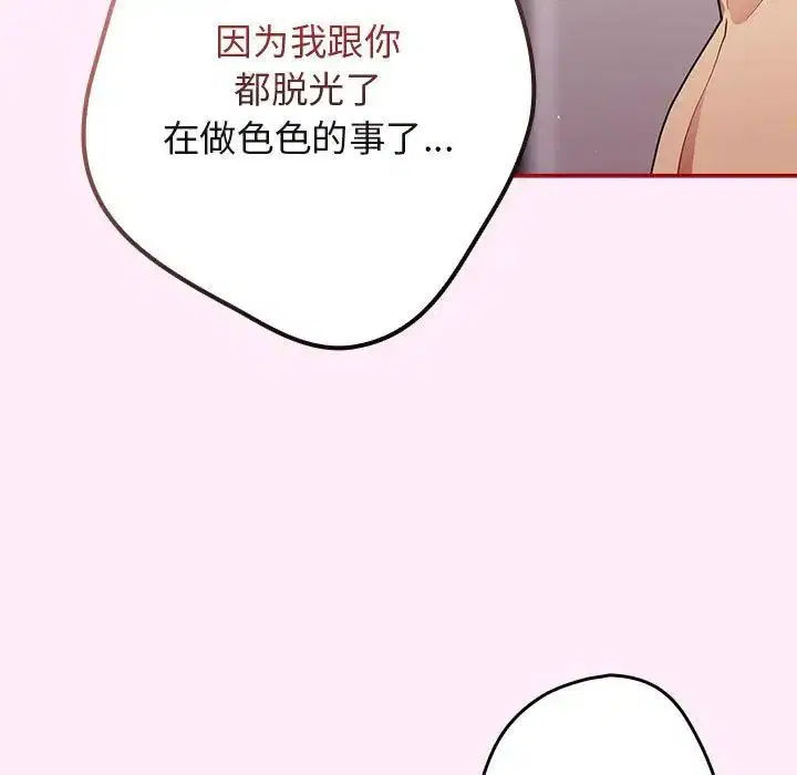 第46話