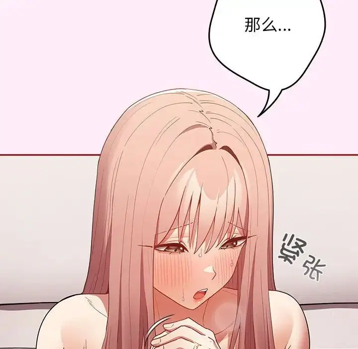 第46話