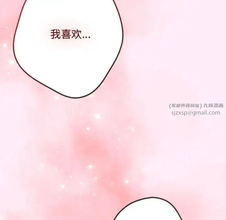第46話