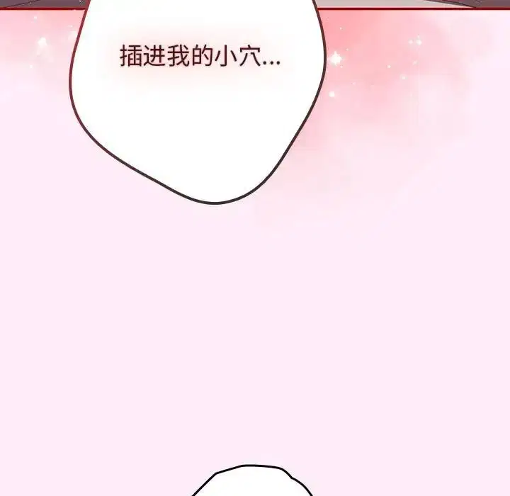 第46話