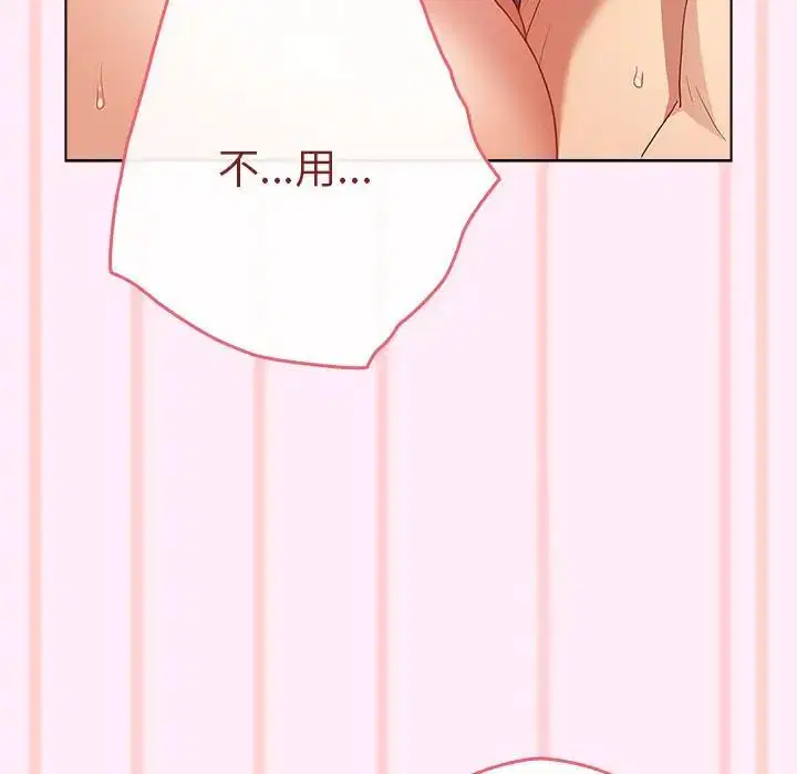 第46話