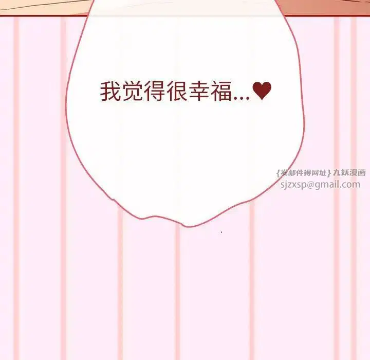 第46話